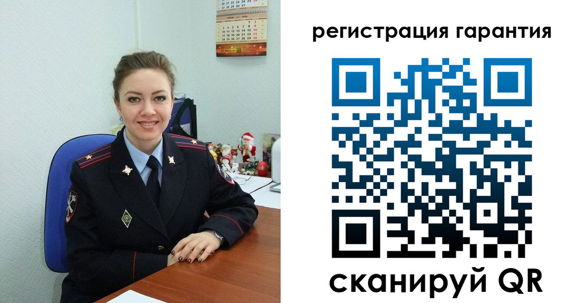 регистрация в Горячем Ключе