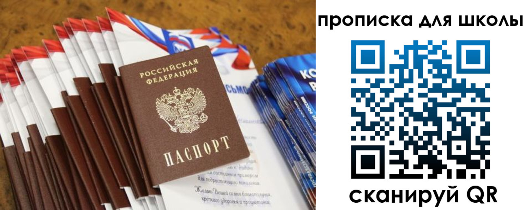 прописка от собственника в Горячем Ключе